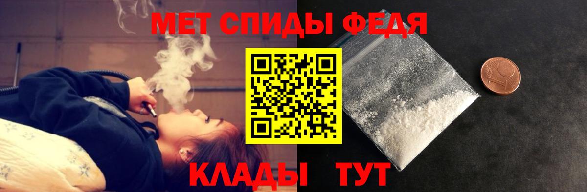 Нерюнгри  Amphetamine  АМФЕТАМИН  АМФЕТАМИН 98%  Вход с VPN 
