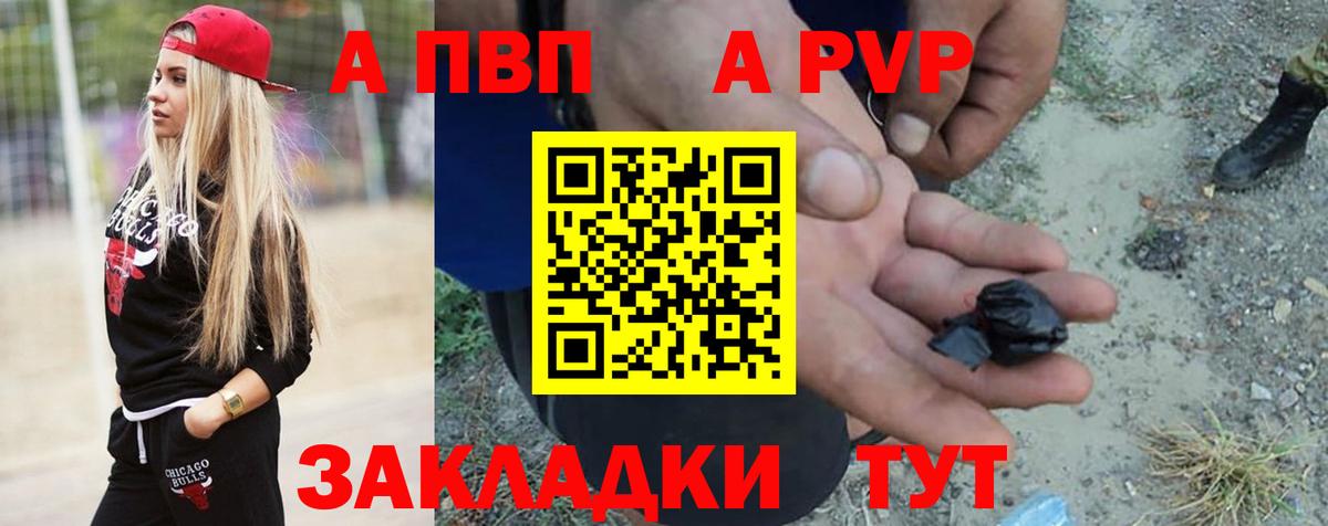 сколько стоит  Вход с VPN  Нерюнгри  А ПВП крисы CK  А ПВП кристаллы 