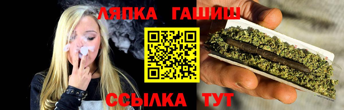 Гашиш VHQ Нерюнгри
