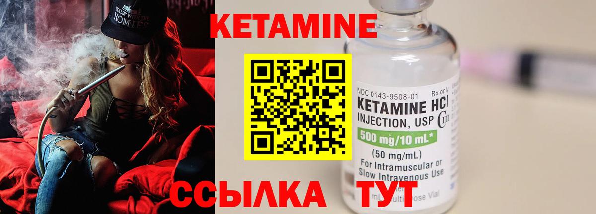 Нерюнгри  Кокаин  Канабис  ЭКСТАЗИ  Cocaine  Вход с VPN  ГАШ  МЕФ кристаллы  МДМА 