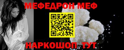 амфетамин Рыбинск