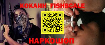 ALPHA PVP Пугачёв