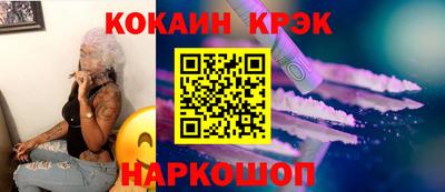 прущий лед Рузаевка