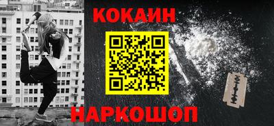 наркотики Пыть-Ях