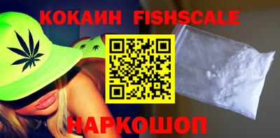 наркотики Пыть-Ях