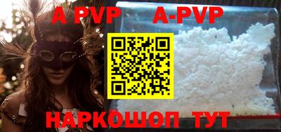 ALPHA PVP Пугачёв