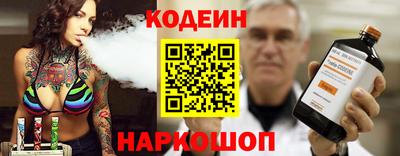 наркотики Пыть-Ях
