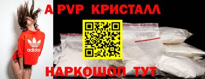 кокаин перу Пушкино