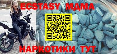 прущий лед Рузаевка