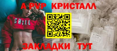 ALPHA PVP Пугачёв