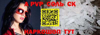 наркотики Пыть-Ях