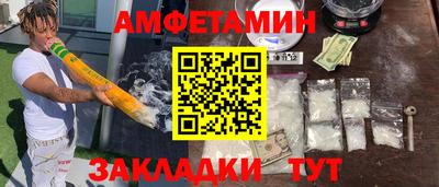 ALPHA PVP Пугачёв