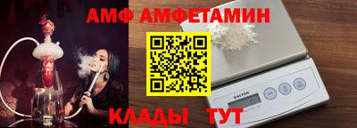 ALPHA PVP Пугачёв