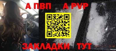 ALPHA PVP Пугачёв