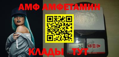прущий лед Рузаевка