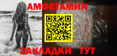 амфетамин Рыбинск