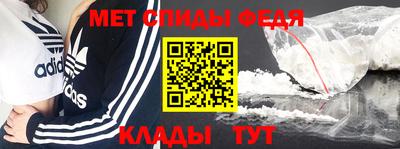 амфетамин Рыбинск
