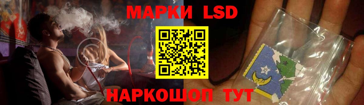 LSD-25 экстази кислота  Вход с VPN  МЕГА ссылки  Нерюнгри 