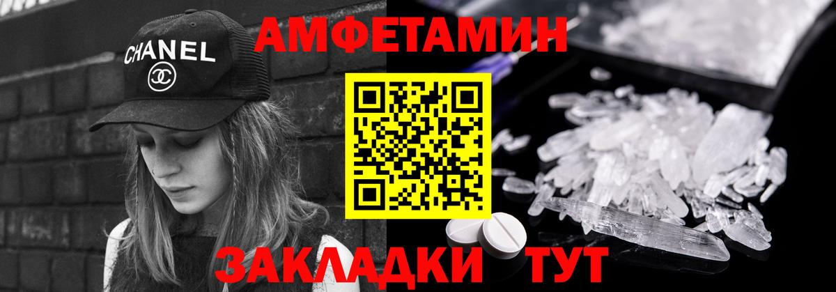 Нерюнгри  Метамфетамин Methamphetamine  Вход с VPN 