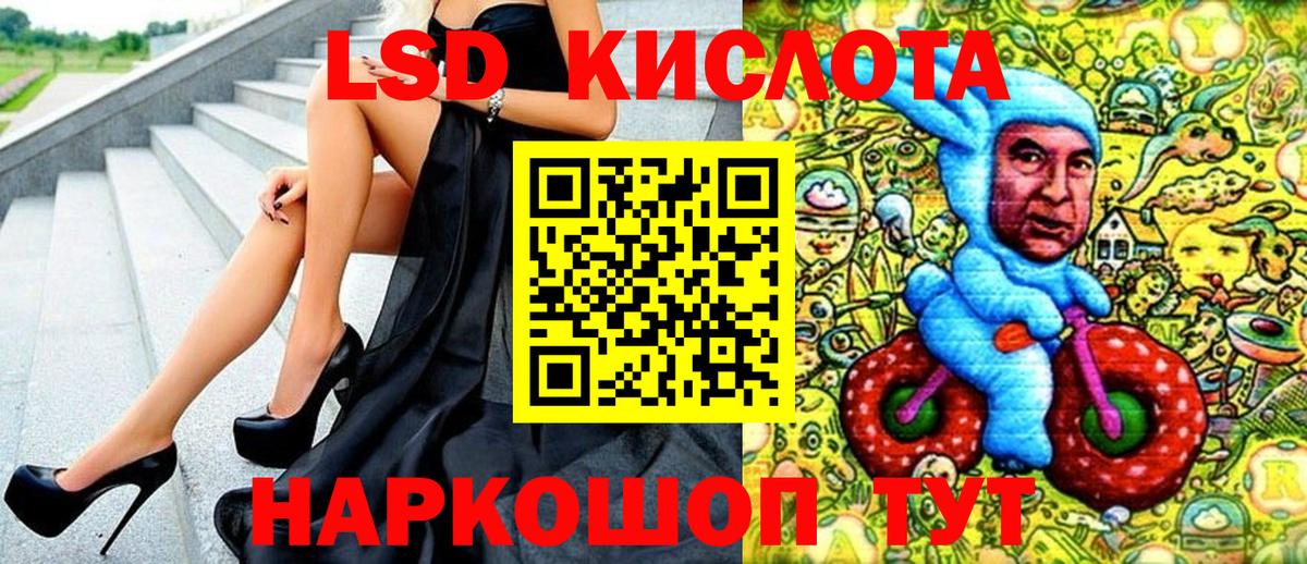 Меф мяу мяу Нерюнгри