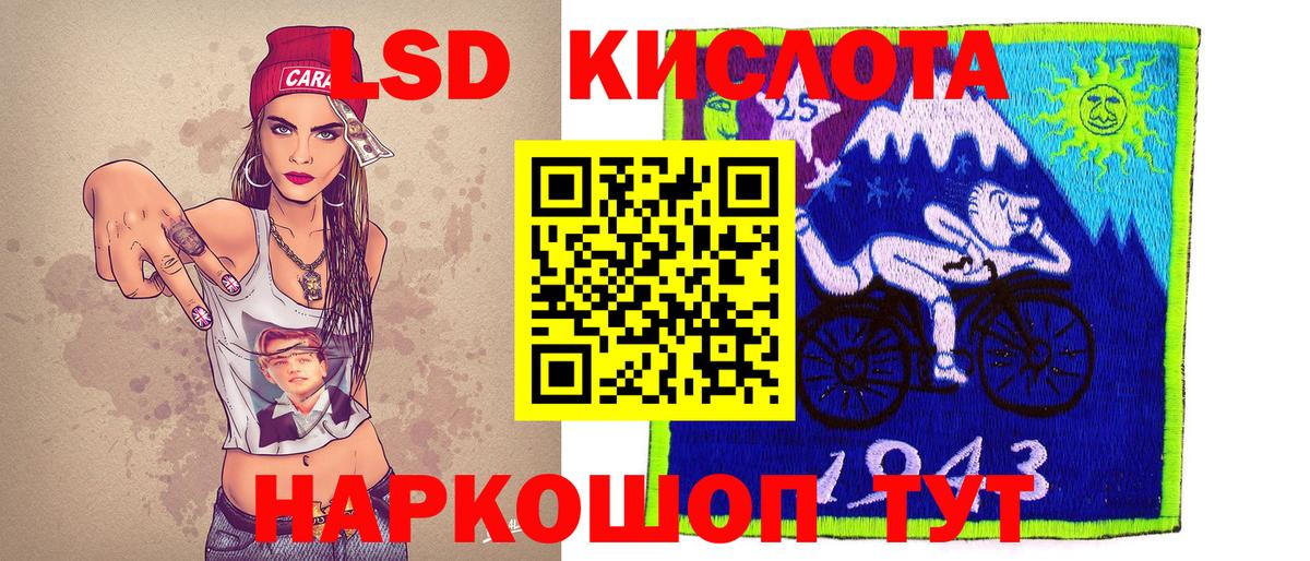 Нерюнгри  Наркотические марки 1500мкг  Вход с VPN 