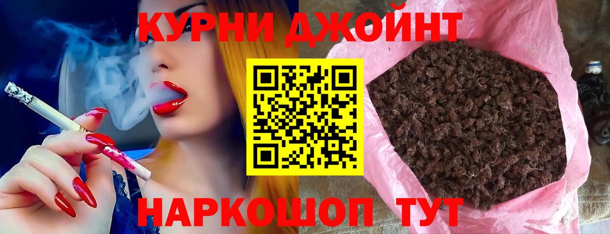 Конопля Amnesia Нерюнгри
