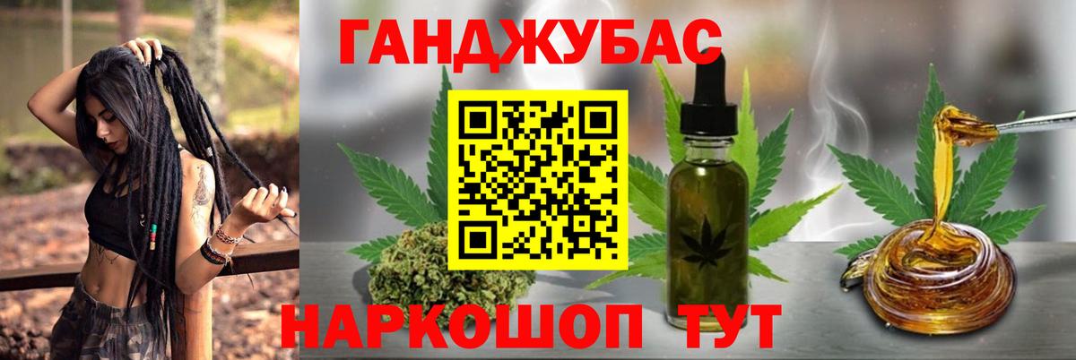 Бошки марихуана конопля  Вход с VPN  Нерюнгри  Бошки Шишки AK-47  Шишки марихуана планчик  Бошки Шишки White Widow 